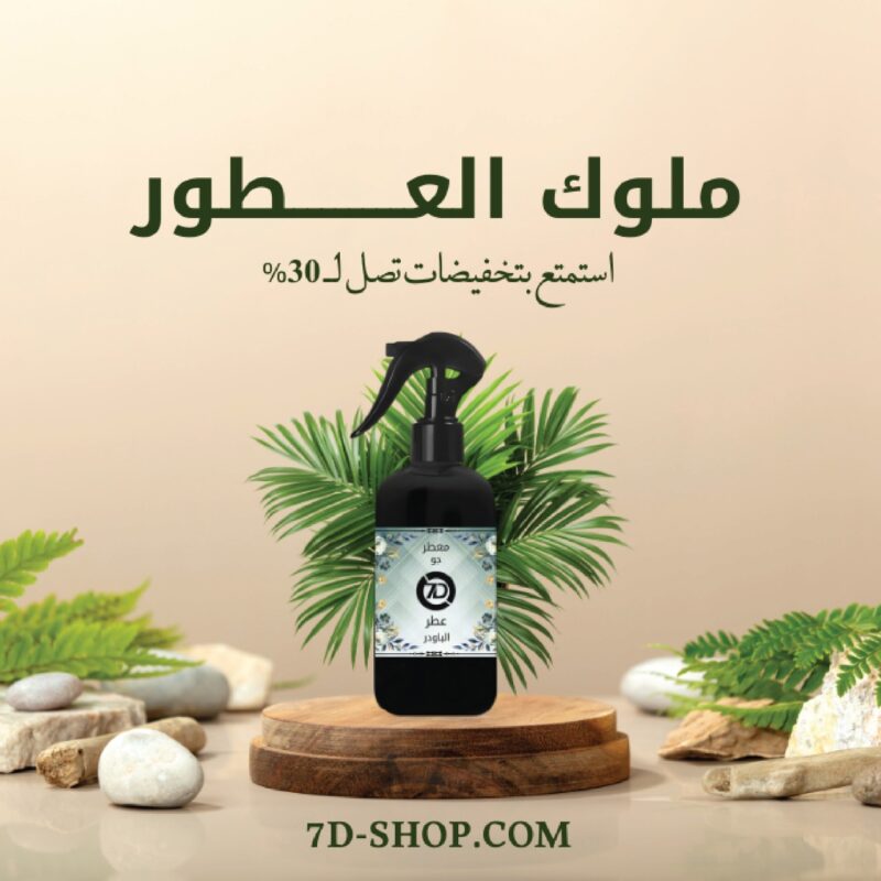 كرتون شامبو العباية